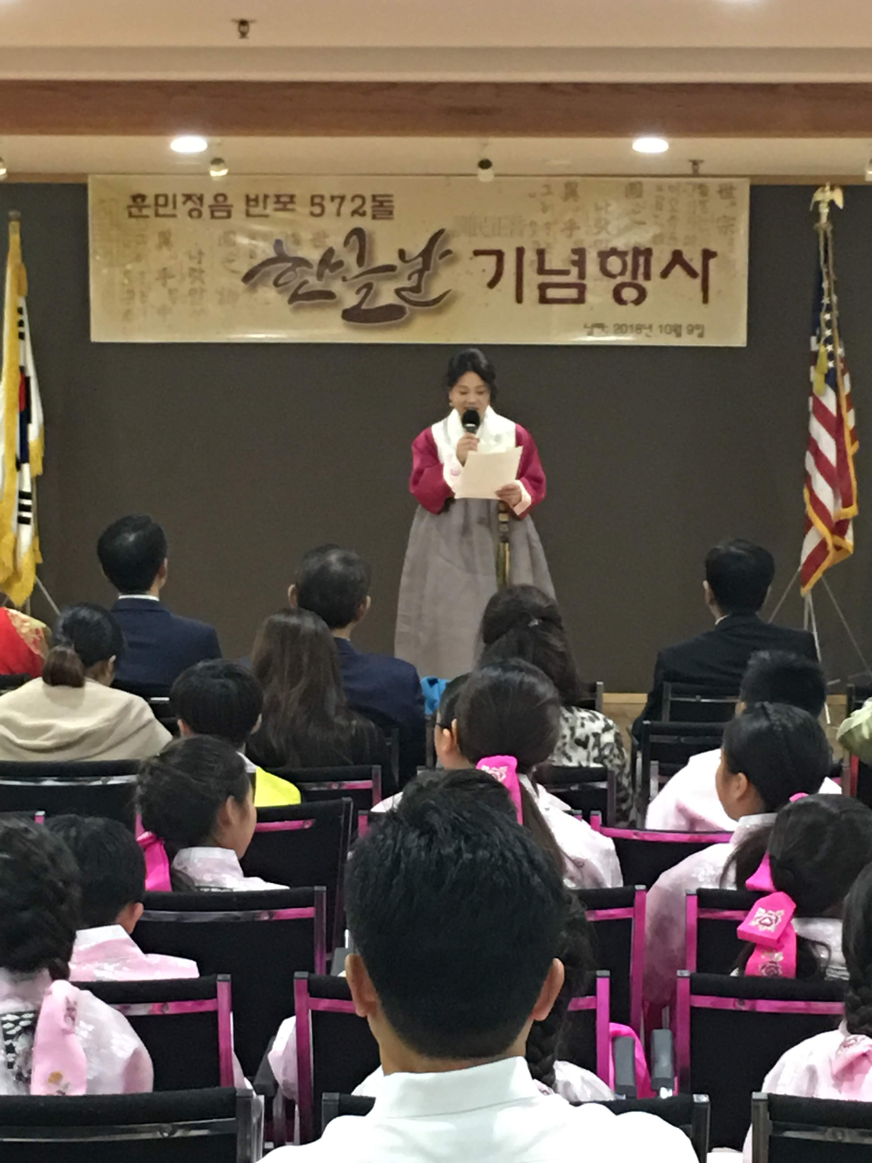 Gallery Image 2018 - 29