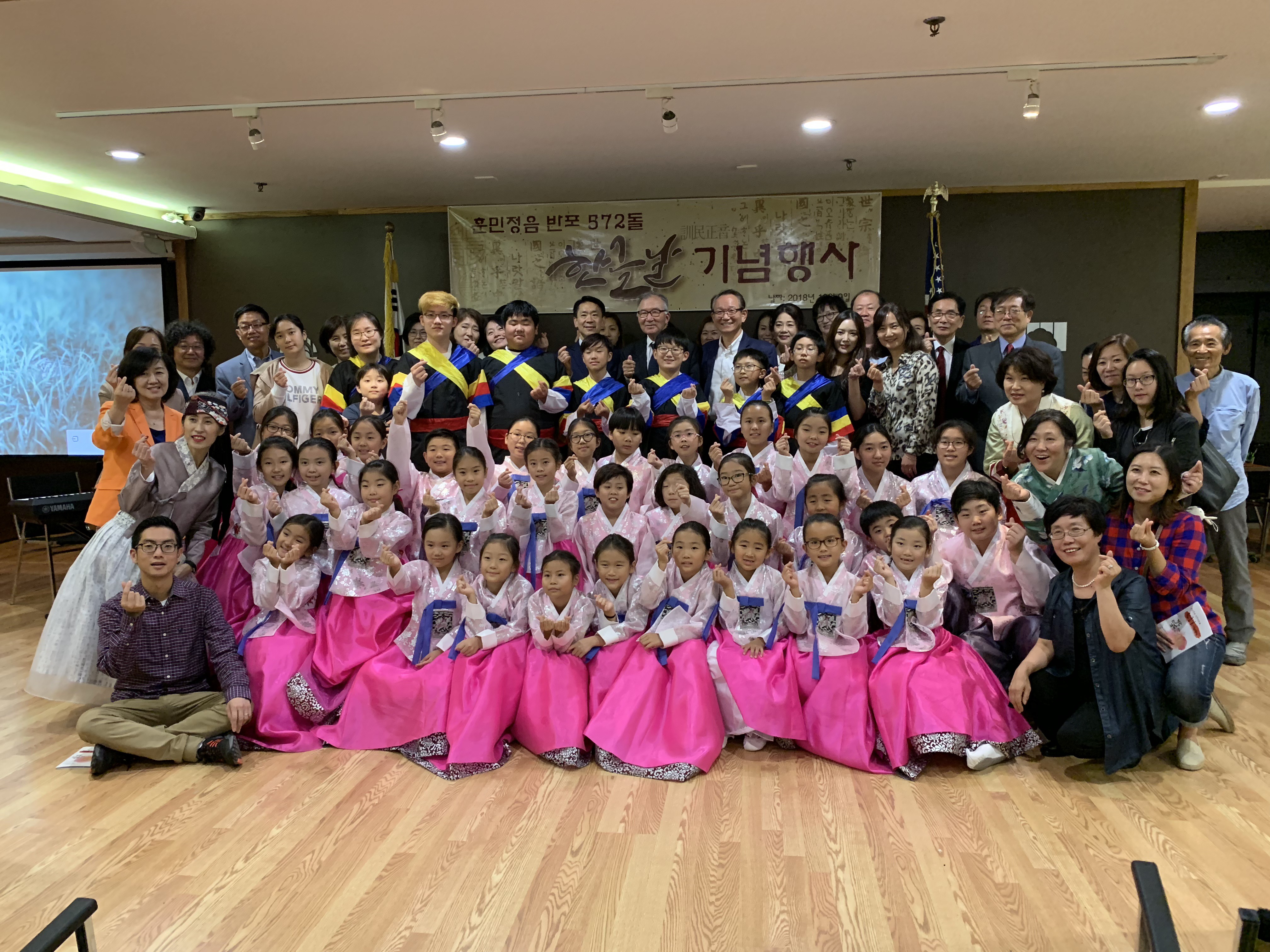 Gallery Image 2018 - 30